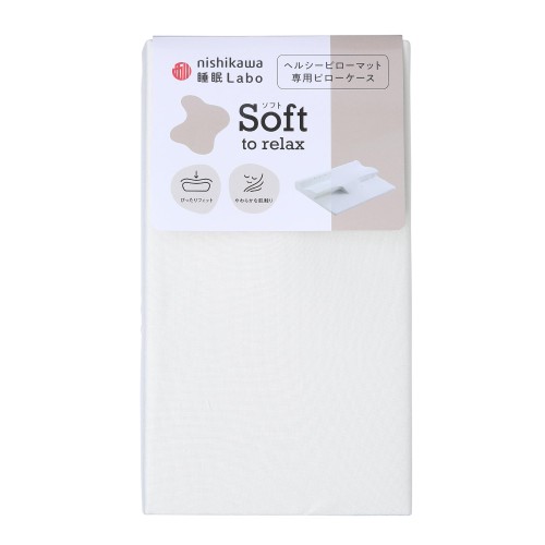西川睡眠ラボ 睡眠Labo]Soft ヘルシーピローマット 70×60×11cm ホワイト 側地
