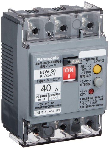 パナソニック(Panasonic) 漏電ブレーカ BJW型 OC付 モータ保護兼用 BJW3403