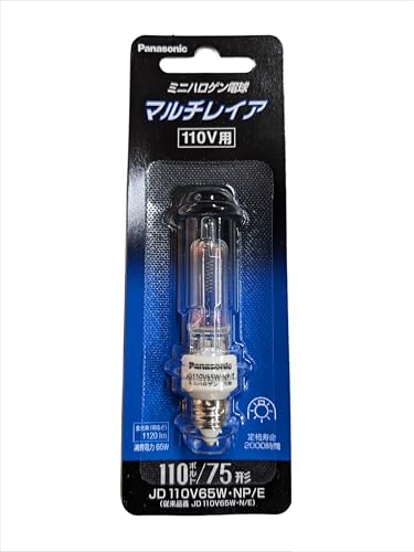 楽天市場】パナソニック ミニハロゲン電球 マルチレイア 110V 75W形