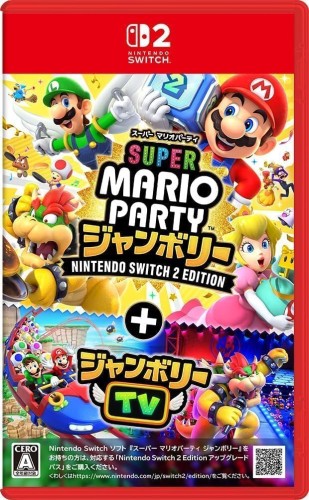 スーパーマリオパーティジャンボリー Switch 2 Edition ＋ ジャンボリーTV Switch2