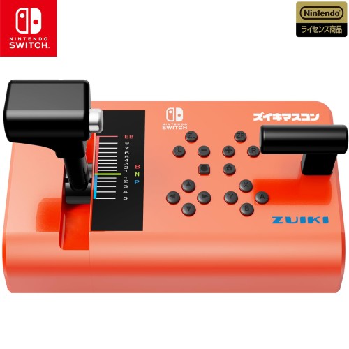 楽天市場】【即納可能】【新品】ズイキマスコン for Nintendo Switch