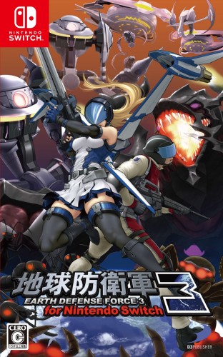地球防衛軍3 for Nintendo Switch -Switch画像