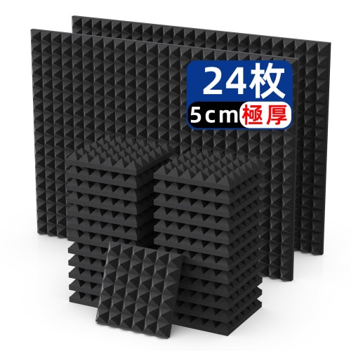 吸音材 防音シート 防音材 吸音シート防音壁 Vedcpel 高密度 ウレタンフォーム 吸音パネル 消音 騒音 防音 窓楽器 部屋 壁 吸音対策 室内装飾 難燃 30*30*5cm 極厚 説明書＆両面テープ付き 黒(ピラミッド形) 24枚 4,751円