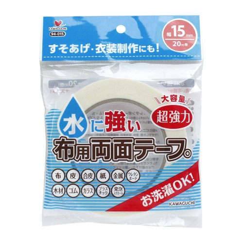KAWAGUCHI(カワグチ) 手芸用品 水に強い布用両面テープ幅15mm 94-015画像