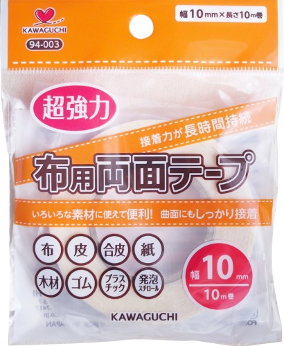 KAWAGUCHI(カワグチ) 手芸用品 布用両面テープ 幅10mm 94-003画像