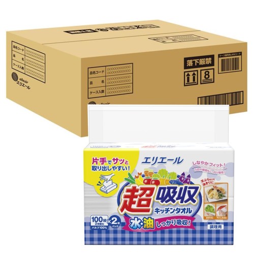 エリエール キッチンペーパー 超吸収 キッチンタオル シートタイプ 100組×40パック (2パック×20入) パルプ100% ケース販売