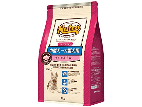 楽天市場】Nutro ナチュラルチョイス 子犬用 大型犬用 チキン玄米 3kg