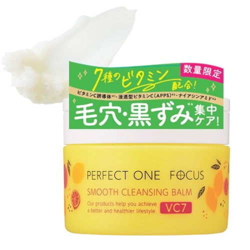パーフェクトワンフォーカス PERFECT ONE FOCUS スムースクレンジングバーム 75g (スムースクレンジングバーム VC7（単品）)