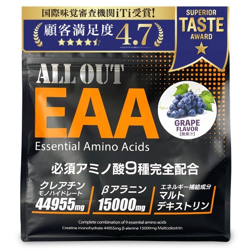 (グレープ味) ALLOUT EAA 必須アミノ酸9種配合 クレアチン ベータアラニン 500g 国産 （ 国際味覚審査機関iTi受賞）画像