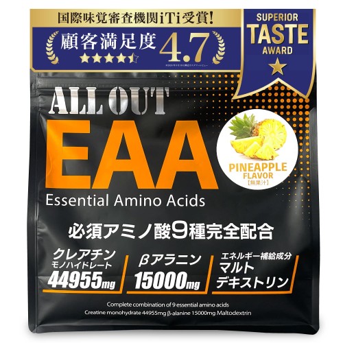 (パイン味) ALLOUT EAA 必須アミノ酸9種配合 クレアチン ベータアラニン 500g 国産画像