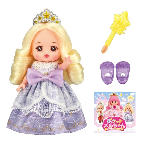 楽天市場】ポケットメルちゃん ドール プリンセスステラ【新品