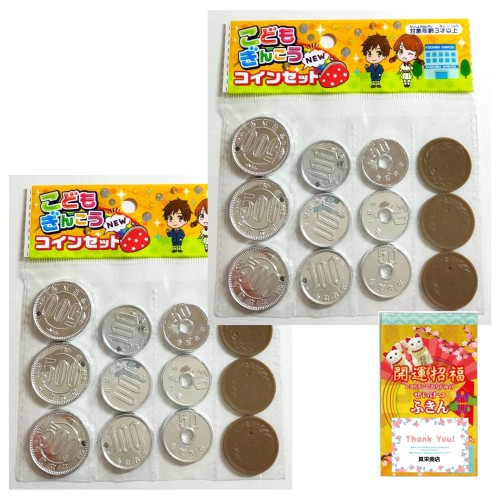 銀貨・銅貨 4枚セット 日本竜コインセット JAPANESE DRAGON TYPE COINS 銀貨・銅貨