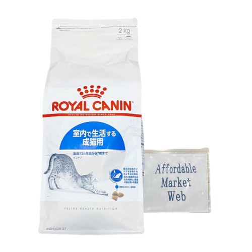ロイヤルカナン インドア 猫用 2kg （室内で生活する猫専用フード 成猫用） オリジナル スライダー式 ジッパー 保存袋 付 (2kg 1個)