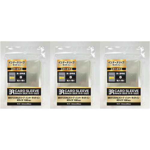 楽天市場】BRクリスタルスリーブ インナー サイドイン Rサイズ 100枚