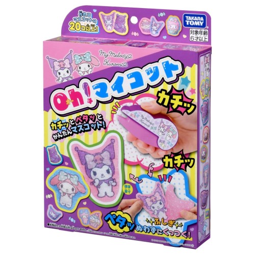楽天市場】ねんどろいど おねがいマイメロディ クロミ : 四季の宝箱