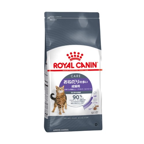 楽天市場】【病院認証不要 在庫限り】ロイヤルカナン 猫 pH