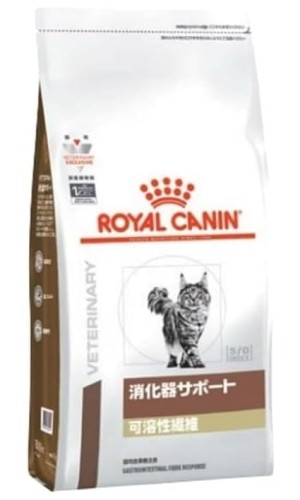 ロイヤルカナン 猫用 消化器サポート（可溶性繊維）2kg