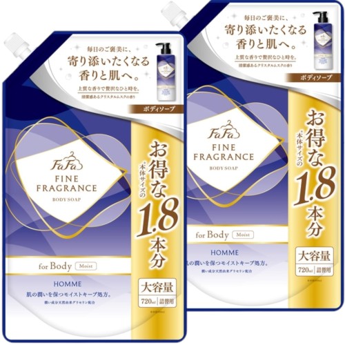 楽天市場】ファーファ ファインフレグランス オム ボディソープ 720ml