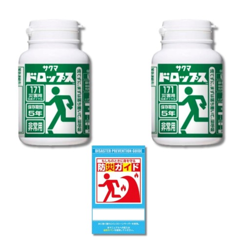 非常携帯用サクマ式缶ドロップ170g 40缶セット 51Gz4IV-eEL.jpg_BO30,255,255,