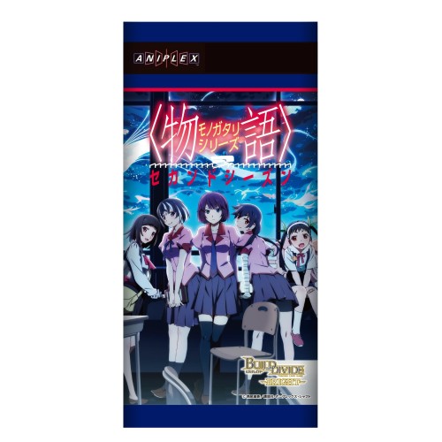 ビルディバイド -ブライト- ブースターパック 〈物語〉シリーズ セカンドシーズン BOX画像