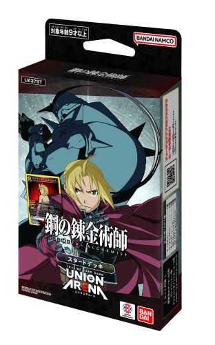 バンダイ(BANDAI) UNION ARENA スタートデッキ 鋼の錬金術師 FULLMETAL ALCHEMISTUA37ST画像