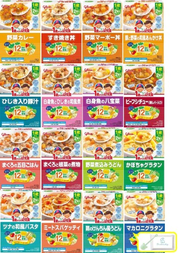 グリコ 1歳からの幼児食 2食入 16点セット ベビーフード 離乳食 (可愛いスプーンと当店オリジナルティッシュ付き)
