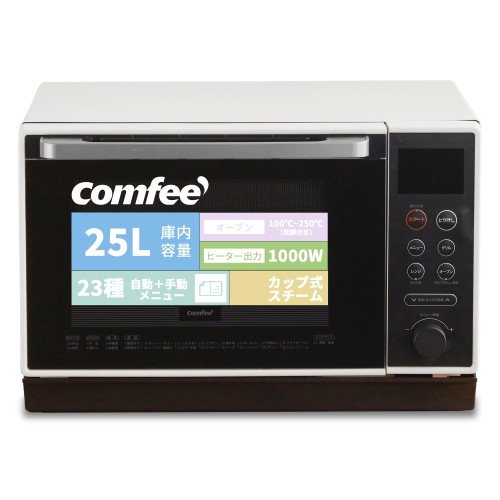 楽天市場】COMFEE 23L スチームオーブンレンジ コンフィー 過熱水蒸気