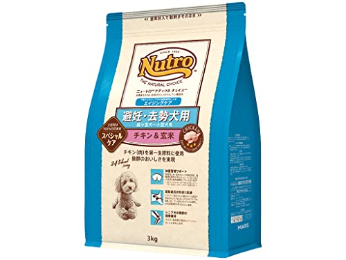 楽天市場】Nutro ナチュラルチョイス 子犬用 大型犬用 チキン玄米 3kg