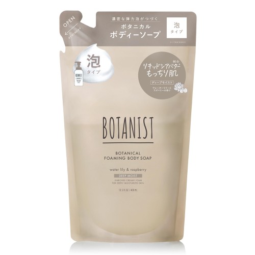 楽天市場】BOTANIST ボタニスト ボタニカル ボディーソープ 2000ml