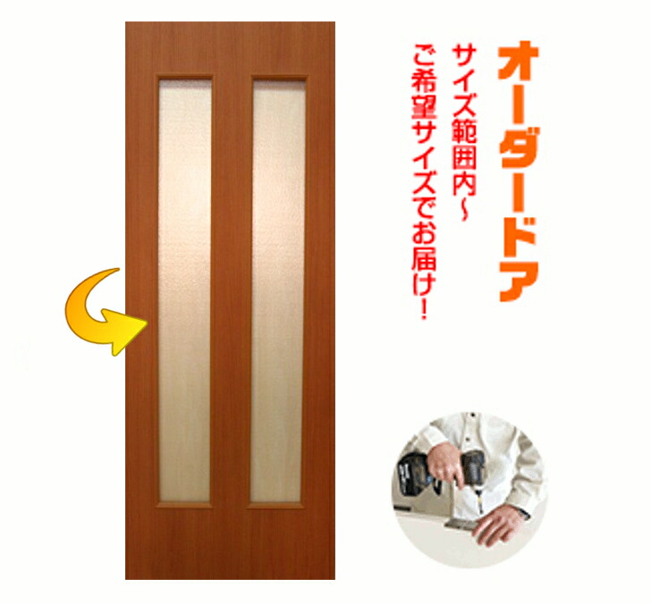 楽天市場】【安心サポート付】木製建具 室内ドア NR-08HQ【リフォーム