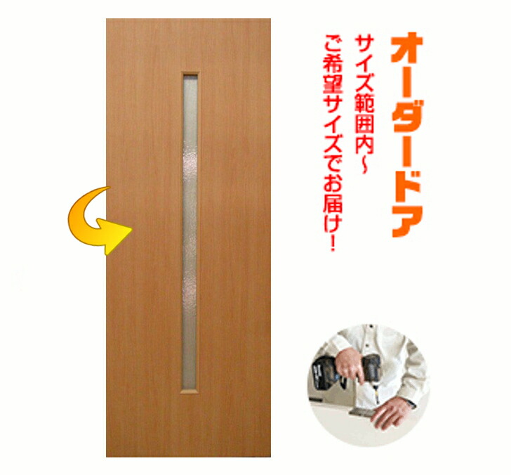 楽天市場】【安心サポート付】木製建具 室内ドア NR-47HQ【リフォーム