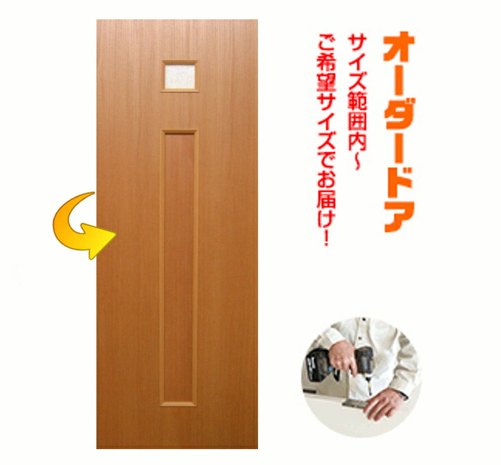 楽天市場】【安心サポート付】木製建具 室内ドア NR-08HQ【リフォーム