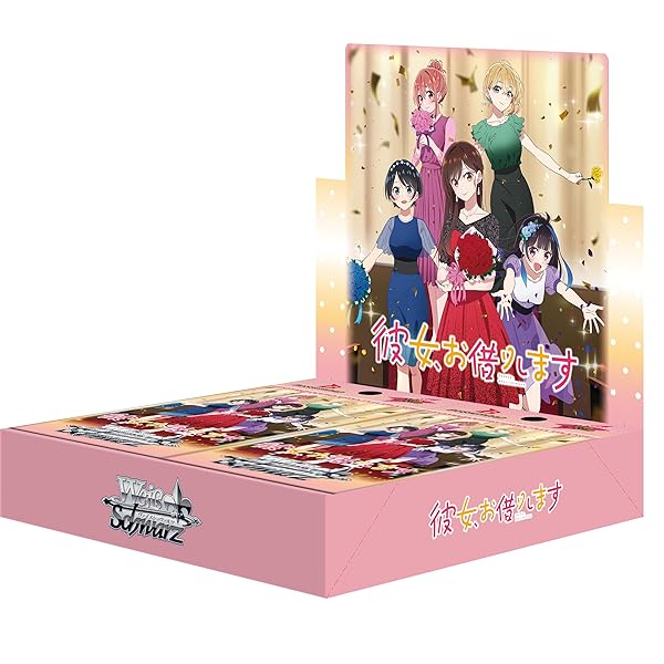 ヴァイスシュヴァルツ ブースターパック 彼女、お借りします Vol.2 12パック入りBOX画像