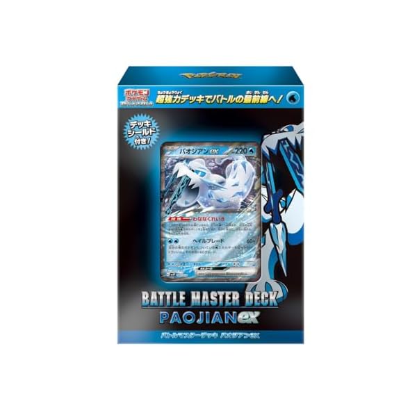 楽天市場】デッキシールド付！ポケモンカードゲーム スカーレット