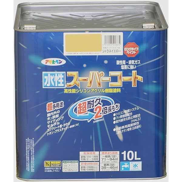 アサヒペン 塗料 ペンキ 水性スーパーコート 10L シトラスイエロー 水性 多用途 ツヤあり 1回塗り 超耐久 ロングライフペイント 特殊フッ素樹脂配合 サビドメ剤配合 紫外線劣化防止剤配合 シックハウス対策品 日本製｜palsamyuk　店 16,356円