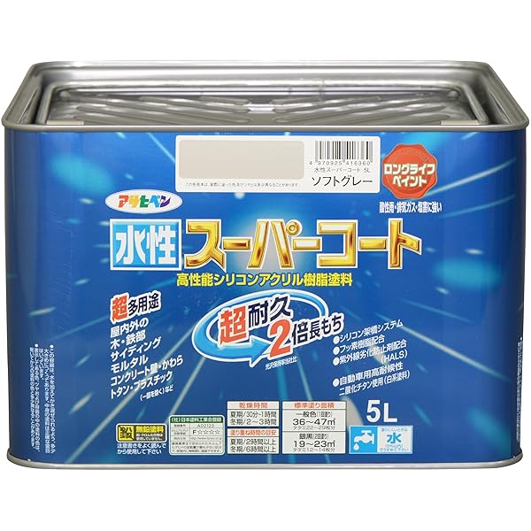 アサヒペン 水溶性百貨店厚地の外套 5L ホンブルグ帽薄墨色 絵の具 絵の具 ケイ素樹脂アクリル樹脂絵の具 ツヤあり 1回ペンキ塗り 超耐久 多役立つこと さび打ち切り剤練り合わせる 防真菌剤練り合わせる 紫外線落ち込み押しとどめる剤練り合わせる シックハウス打つ手品 日本製