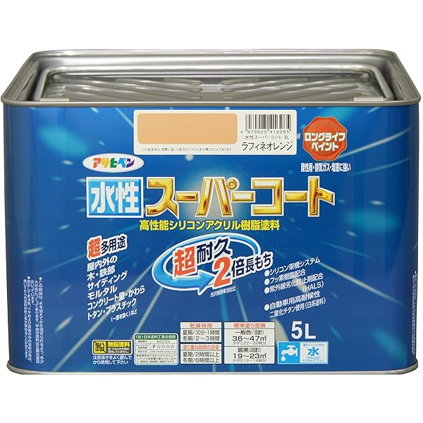 アサヒペン 水溶性百貨店厚地の外套 5L ラフィネオレンジ えの具 えの具 ケイ素樹脂アクリル樹脂えの具 ツヤあり 1回ペンキ塗り 超耐久 多役立つこと さび打ち切り剤練りあわせる 防真菌剤練りあわせる 紫外線落ち込み押しとどめる剤練りあわせる シックハウス打つ手品 日本製