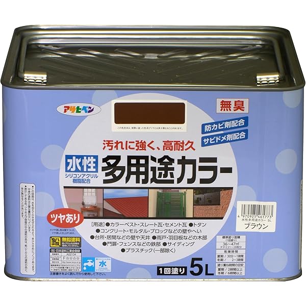 アサヒペン 水溶性多役立つこと色合い 5L 赤銅色 絵の具 絵の具 水溶性 多役立つこと ツヤあり 1回ペンキ塗り 高耐久 汚れた状態に揺るぎ無い 無臭 防真菌 サビドメ剤練り合わせる シックハウス打つ手品 日本製
