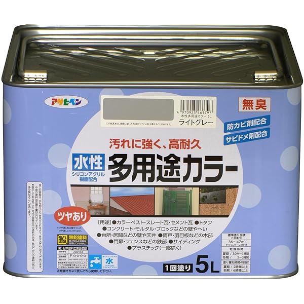アサヒペン 水溶性多役立つこと色合い 5L 点火装置薄墨色 絵の具 絵の具 水溶性 多役立つこと ツヤあり 1回ペンキ塗り 高耐久 汚れた状態に揺るぎ無い 無臭 防真菌 サビドメ剤練り合わせる シックハウス打つ手品 日本製