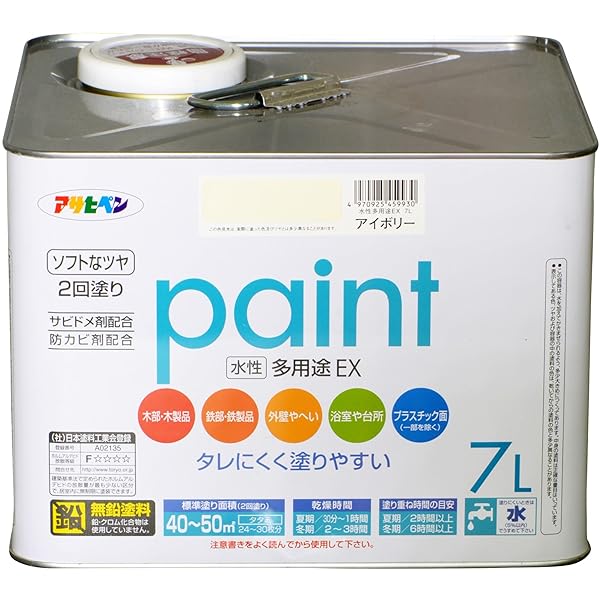 アサヒペン 水溶性多役立つことEX 7L 象牙色 絵の具 絵の具 水溶性 多役立つこと 屋内外用 半ツヤ ホンブルグ帽なツヤ 低臭 防真菌 サビドメ剤練り合わせる タレにくく塗り分かりやすい シックハウス打つ手品 日本製