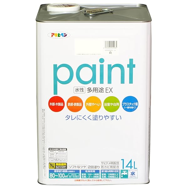 アサヒペン 水溶性多役立つことEX 14L 白 えの具 えの具 水溶性 多役立つこと 屋内外用 半ツヤ ホンブルグ帽なツヤ 低臭 防菌類 サビドメ剤組みあわせる タレにくく塗り分かりやすい シックハウス打つ手品 日本製