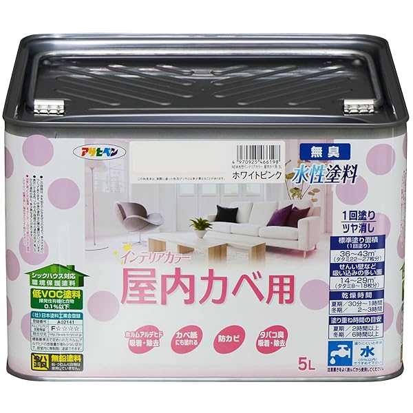 アサヒペン えの具 えの具 NEW水溶性室内装飾色合い屋内カベ 5L 白いことサクラ色 水溶性 室内 壁用 艶消し 1回ペンキ塗り 無臭 防真菌 低VOC シックハウス打つ手品 日本製