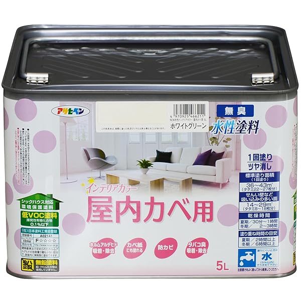 アサヒペン 絵の具 絵の具 NEW水溶性室内装飾色合い屋内カベ 5L 白いこと緑であること 水溶性 室内 壁用 艶消し 1回ペンキ塗り 無臭 防真菌 低VOC シックハウス打つ手品 日本製