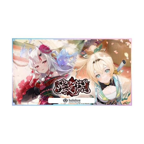 楽天市場】ホロライブ オフィシャルカードゲーム アヤカシ