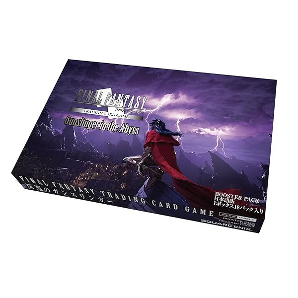 楽天市場】【BOX】 FINAL FANTASY TRADING CARD GAME 深淵のガン