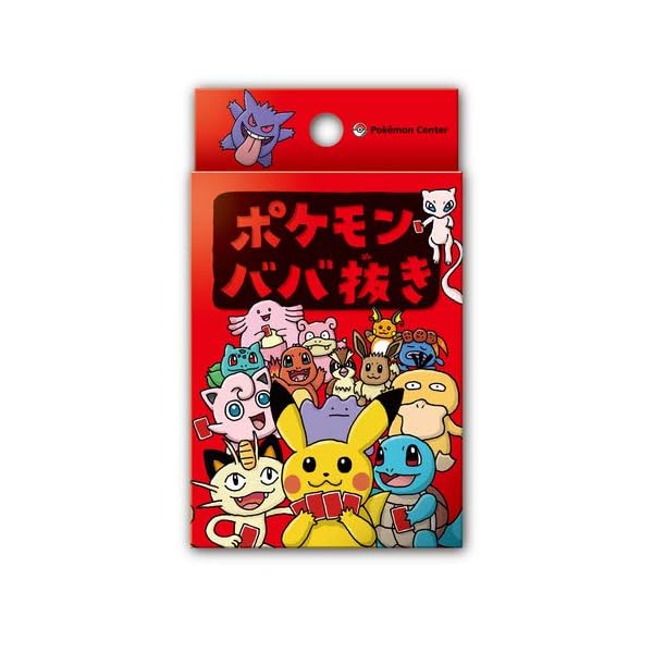 楽天市場】ポケモンセンターオンライン ポケモン ババ抜き 送料無料