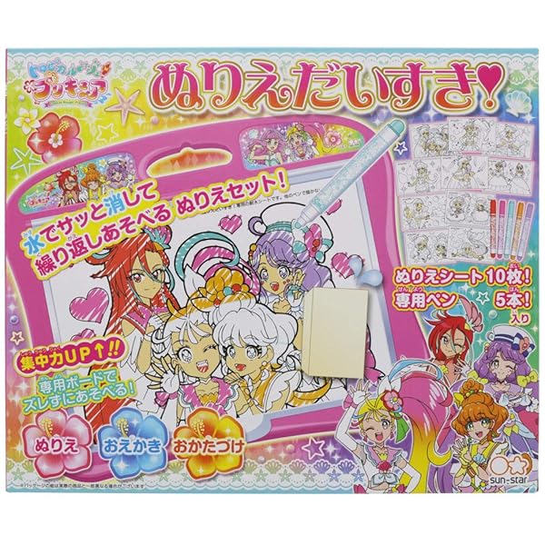 サンスター文具 トロピカル〜ジュ!プリキュア ぬりえだいすき! 7324320A画像