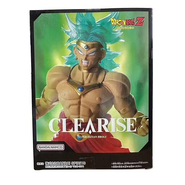 楽天市場】ドラゴンボールアライズ ブロリー : electric toys 楽天市場店