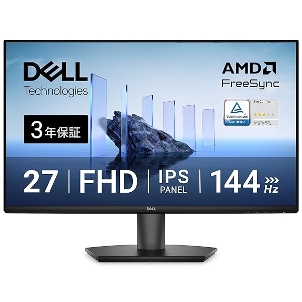 Dell SE2726H 27in 管する(3年/FHD/IPS,非光輝/HDMI1.4x2/偏った考え自然調整/1ms,144サイクル/AMD FreeSync・・)