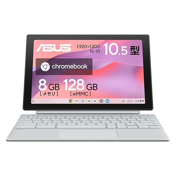 ASUS Chromebook クローム読みもの Detachable コマーシャル30 10.5in 2インチ1 経口避妊薬 日本語鍵盤 8GB記憶装置 掛け目609g 書き込み付き添い人 フォグシルバー コマーシャル3001DM2A-R70006/A